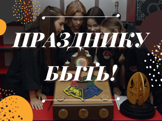 Фактория продолжает работу в красной зоне