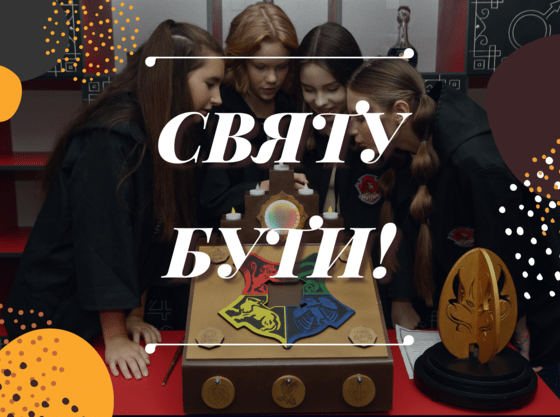 Факторія продовжує роботу в червоній зоні