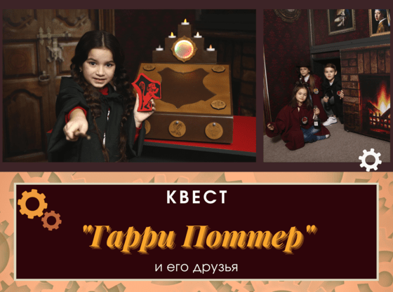 Добро пожаловать в мир магии!
