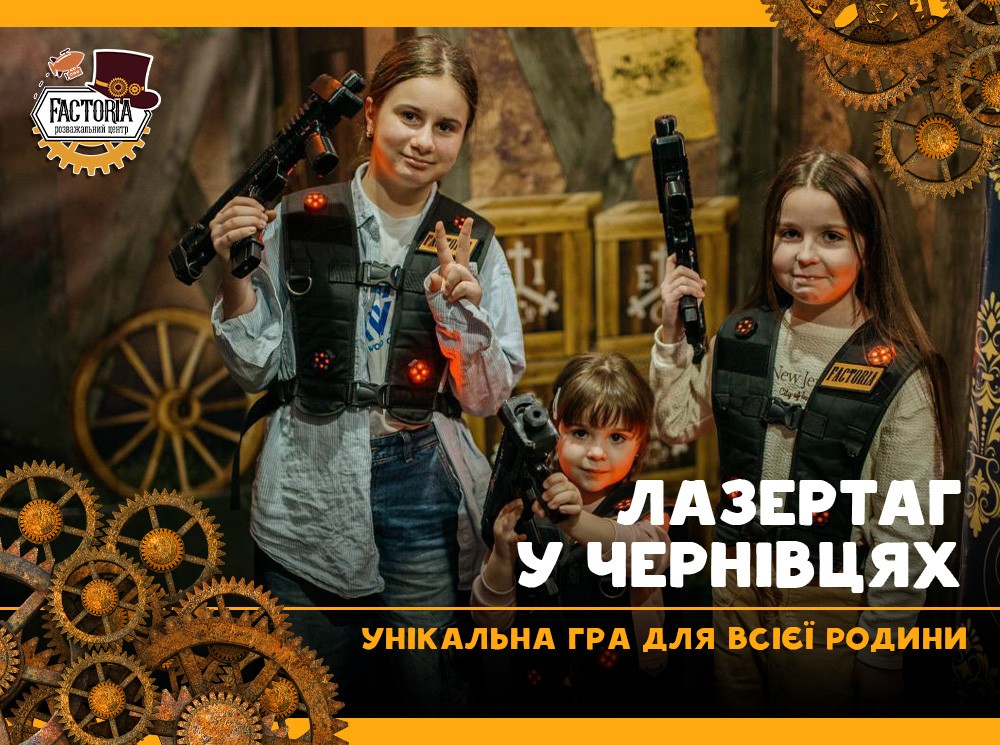 Найпопулярніша активна гра у світі