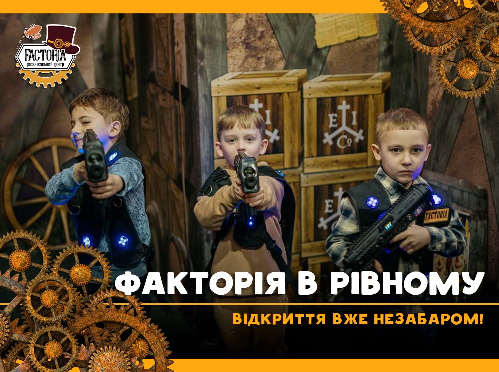 Открытие уже не за горами