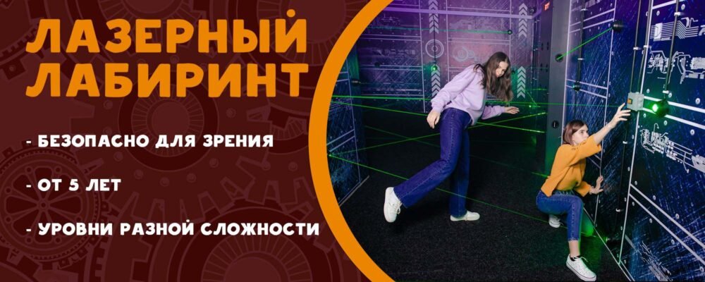 Уникальная игра для всей семьи