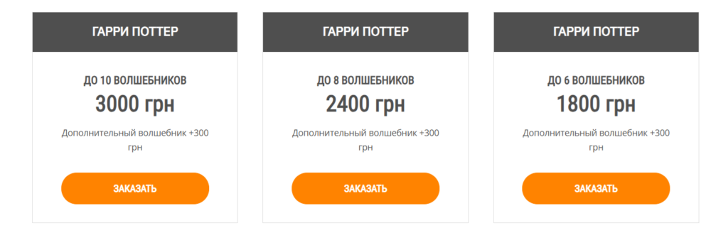 квесты Одесса, куда пойти в Одессе? развлечения для детей Одесса, Одесса - развлечения на выходные