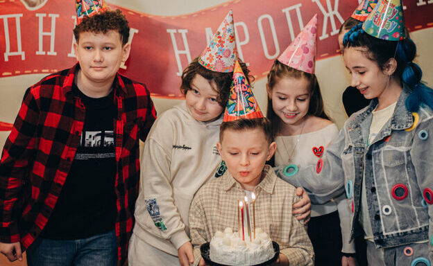 День рождения